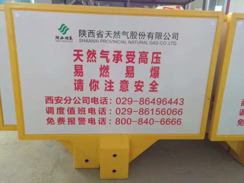 玻璃鋼標(biāo)志牌直銷